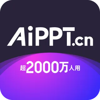 AIPPT