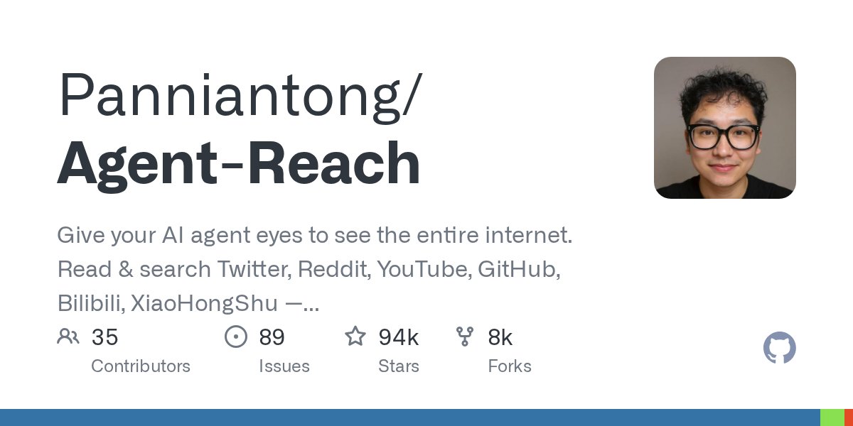 Agent-Reach 官网截图