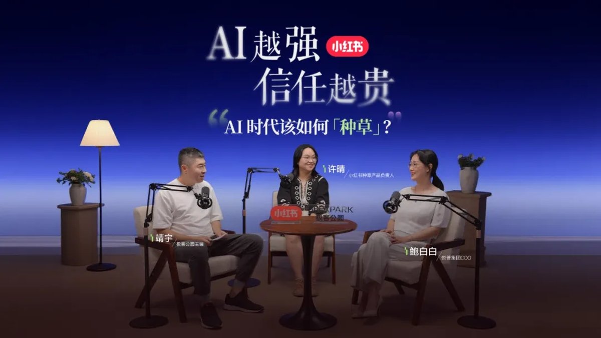 工具截图