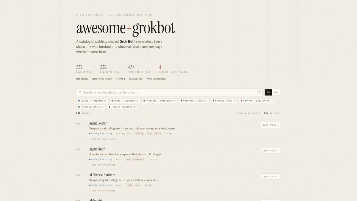 awesome-grokbot 官网截图