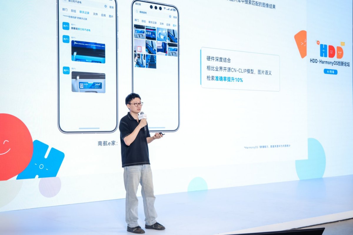 工具截图
