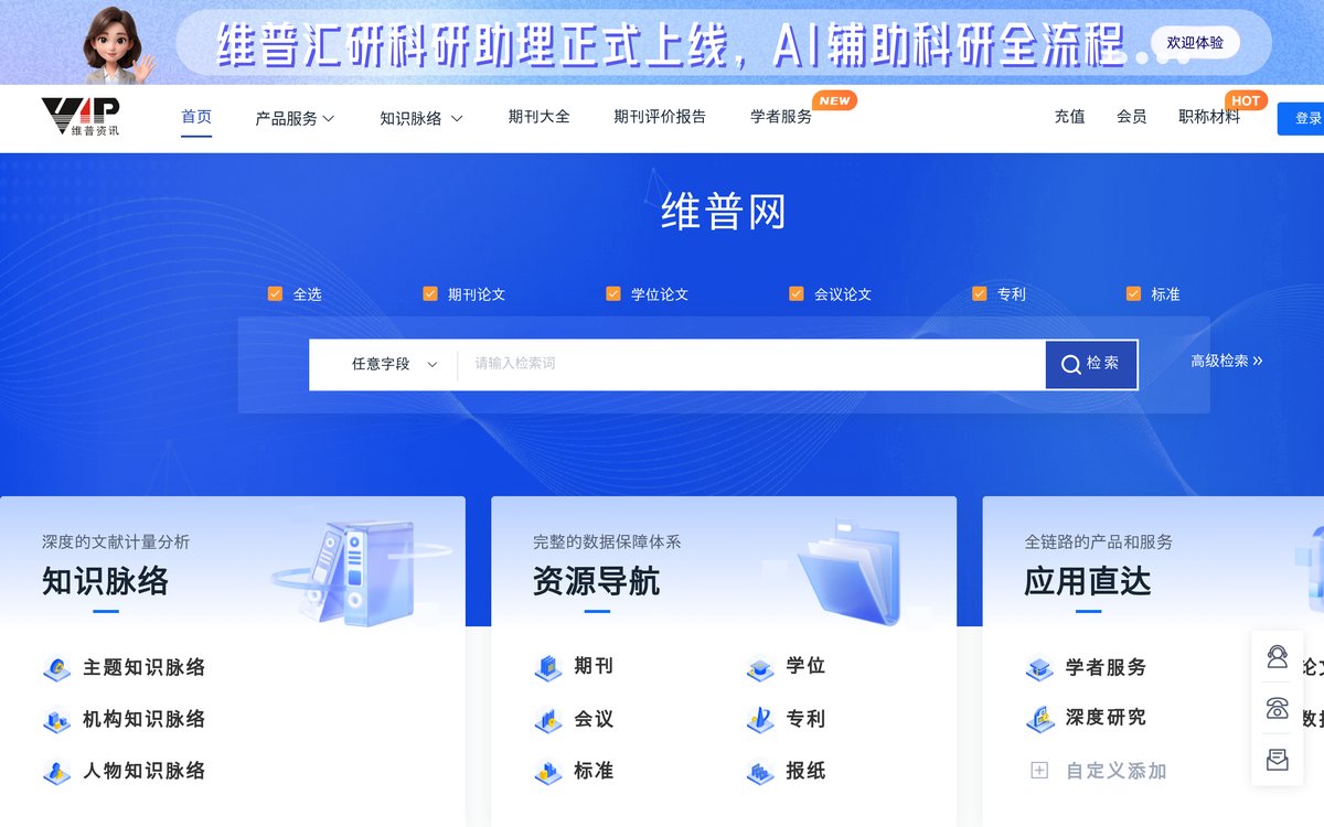 工具截图
