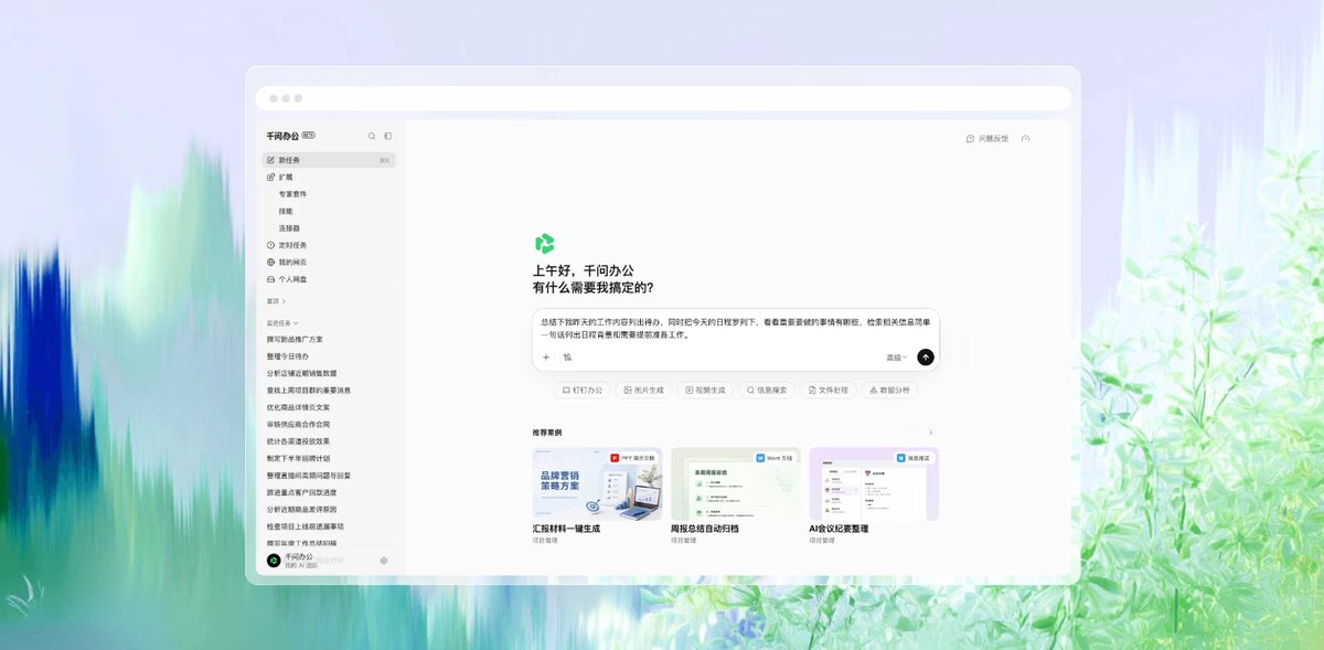 工具截图