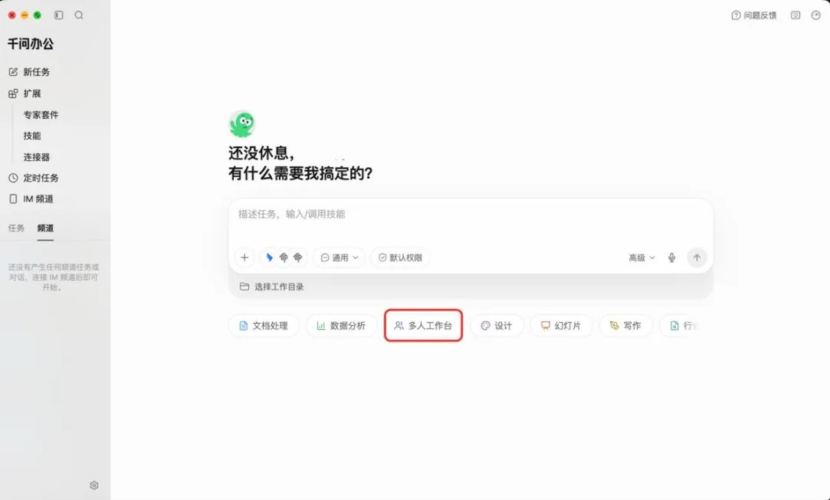 工具截图
