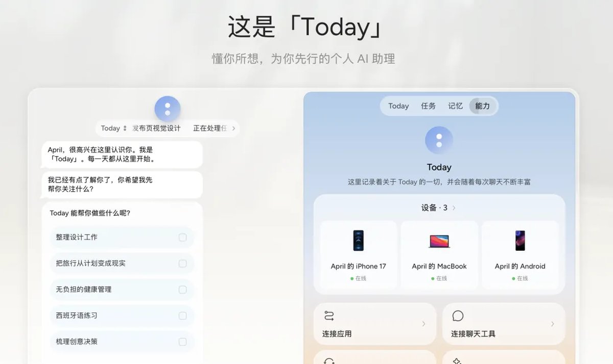 工具截图