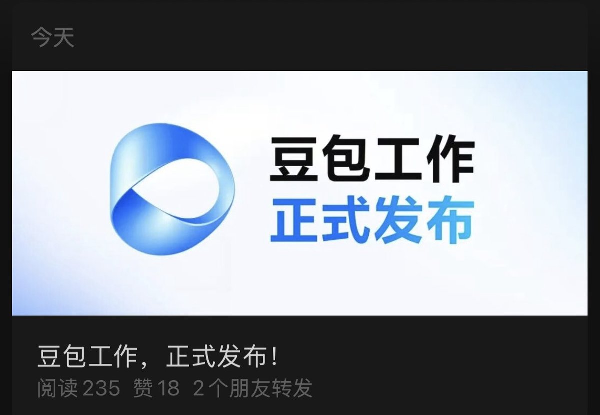 工具截图
