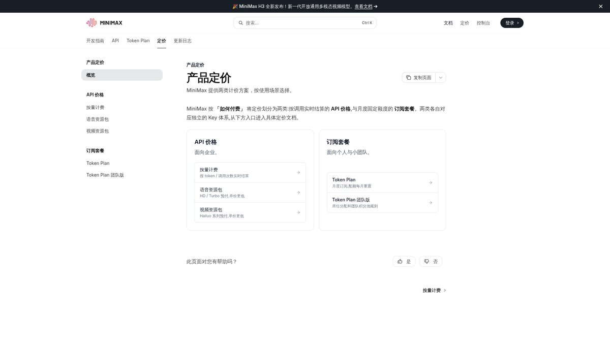 工具截图