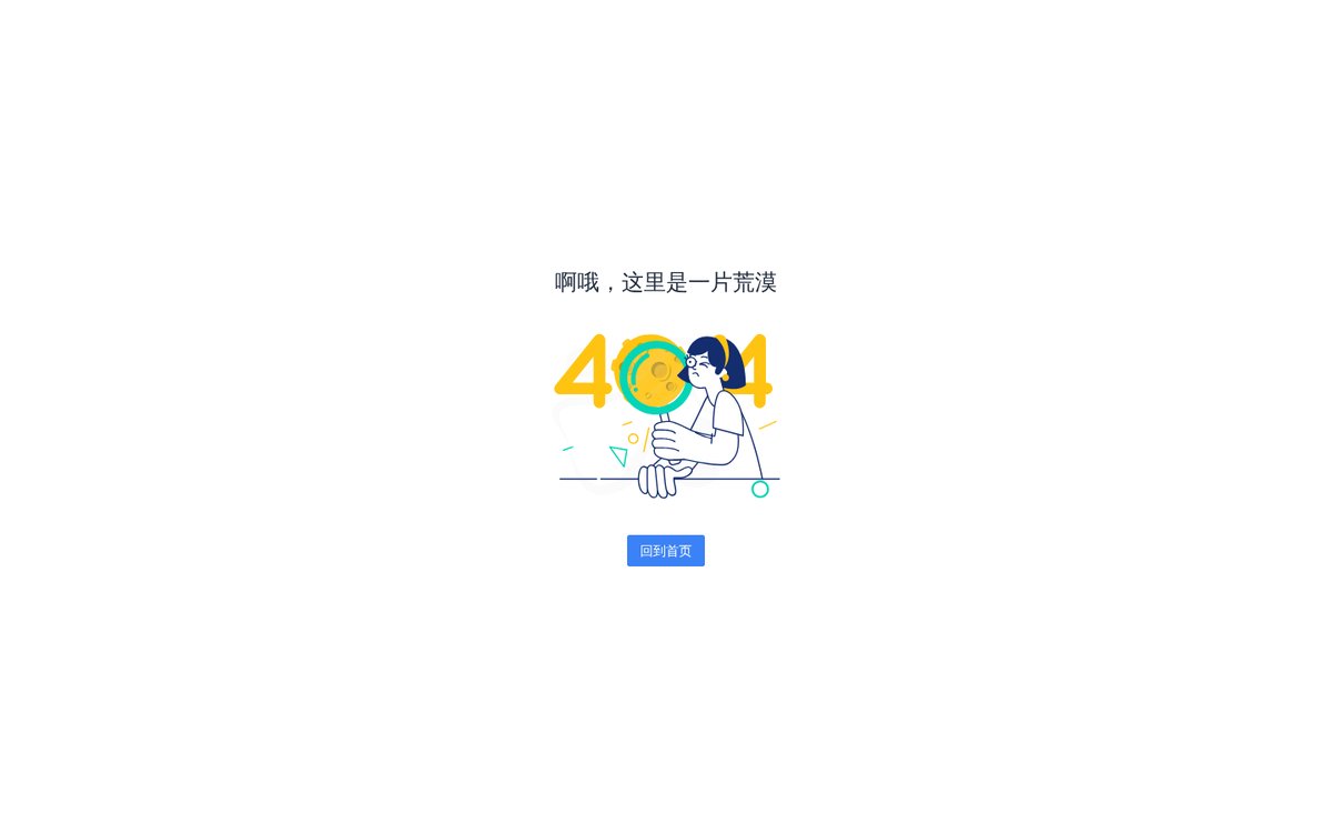 论文猫 官网截图
